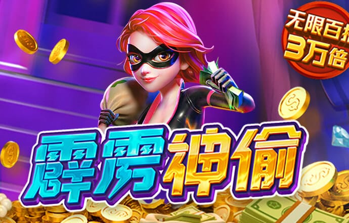 pg电子赏金女王500一转